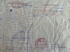 -天津滨江医院·胃肠体检中心