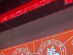 -董记老清泉·鲜切涮羊肉(窑岭店)