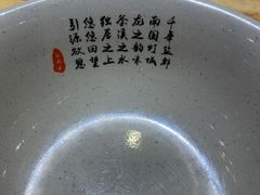 -杨三孃跷脚牛肉(中粮鸿云悦街店)