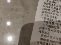 -必胜客(长安店)