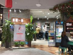 -欧亚商都奥特莱斯(新发路店)