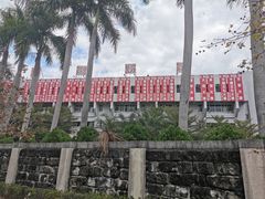 -台北故宫博物院