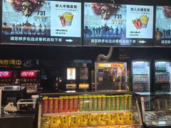 -中影佰纳国际影城DMAX(花都广百广场店)