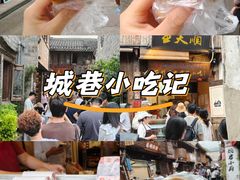 -王天顺海苔饼
