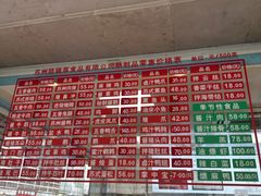 -陆稿荐观前街店