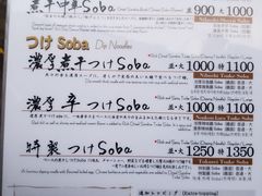 菜单-篝拉面(银座店)