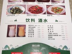 -新白鹿餐厅(金鹰新街口店)