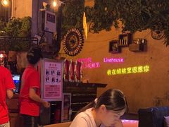 -胡桃里乐队酒馆(广州塔店)