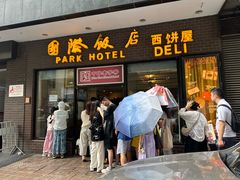 -国际饭店·帆声西饼屋(黄河路店)