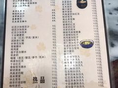 -玫瑰甜品(文明路店)