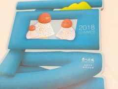 -眉州东坡(北苑华贸店)