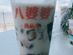 -八婆婆烧仙草(中山路店)