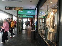 门面-7mall美食潮地标
