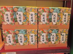 -良枫友信(陈家祠店)