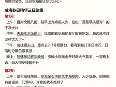 -烟墩角天鹅湖