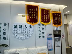 -通透堂中医·精准推拿(万科云城分院)