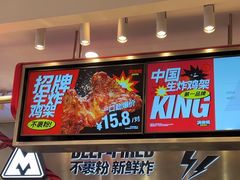 -满巍明生炸鸡架(杭州来福士店)