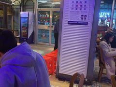 -云晓光头烧烤吧(川沙绿地店)