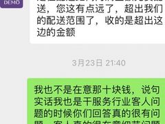 -DEMO黛慕蛋糕(三街两巷店)
