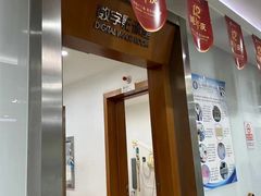 -圣贝口腔(海淀店)