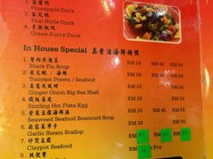 菜单-美香海鲜饭店