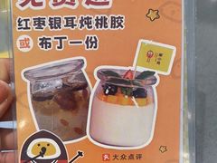 -椰小鸡·琼州糟粕醋(美兰缤纷城店)