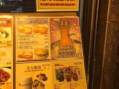 菜单-中国厨房/台湾牛肉面