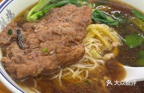 Pork Cutlet Vegetable Noodle Soup
