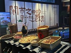 -西郊八号·山野江西菜(开发区店)