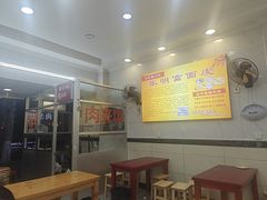 -张明富面皮店(东大街店)