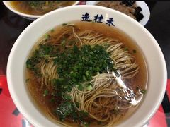 -逸桂禾面馆