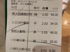 -费大厨辣椒炒肉(万家丽一店)