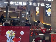 门面-袁记云饺的猜想(东方宝泰首店)