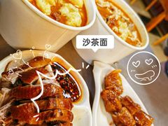 -四里沙茶面(湖滨四里店)