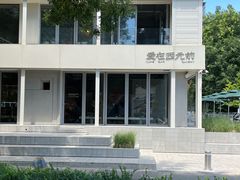 -北京外交人员免税商店(分店)