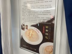 -文楼·淮扬菜·淮安早茶(河下古镇翔宇店)