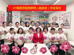 -爱月宝月嫂·育儿嫂(哈尔滨总店)