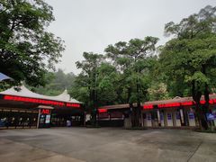 -广州莲花山旅游区