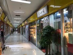 -三旗百汇商品城