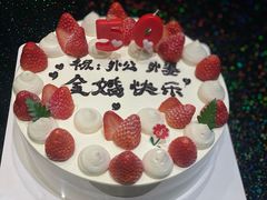 -花花卷卷·鲜食蛋糕(静安久光百货店)