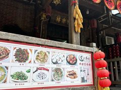 -上甘棠村