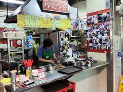 -梓记牛什(總店)