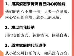 -上海嘉宁·心理咨询中心