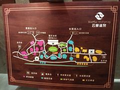 -杭州第一世界大酒店·云曼温泉