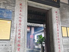-广州市帽峰山景区
