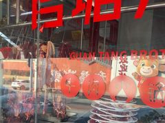 -官塘兄弟·潮汕牛肉店(官塘总店)