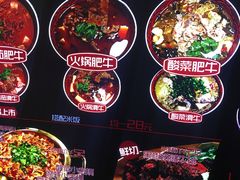 -神牛饭(凯德来福士店)
