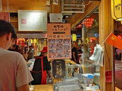 -沙州食驿·非遗小吃夜市