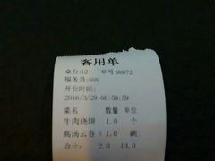 -买又大餐厅(福林里店)