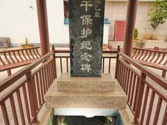 -随州市曾侯乙墓遗址博物馆